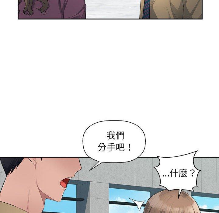 [Manhwa] Passionate office Plot, big breasts#[117P]-53