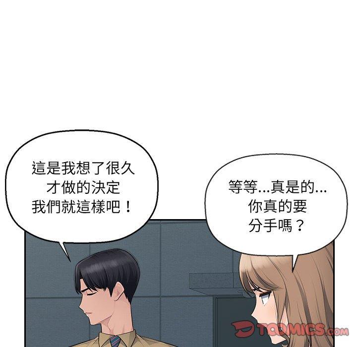[Manhwa] Passionate office Plot, big breasts#[117P]-56