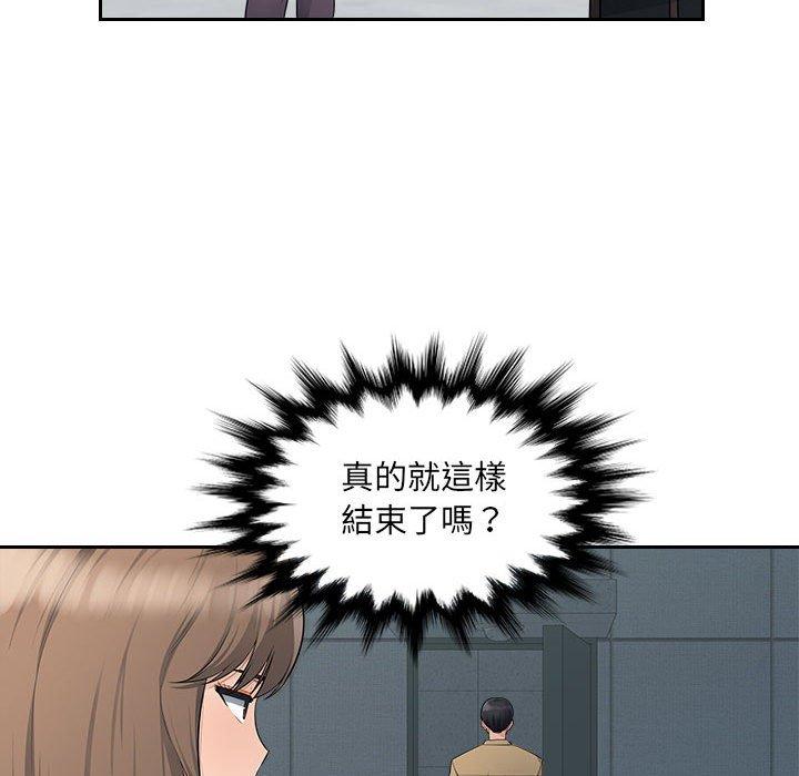 [Manhwa] Passionate office Plot, big breasts#[117P]-59