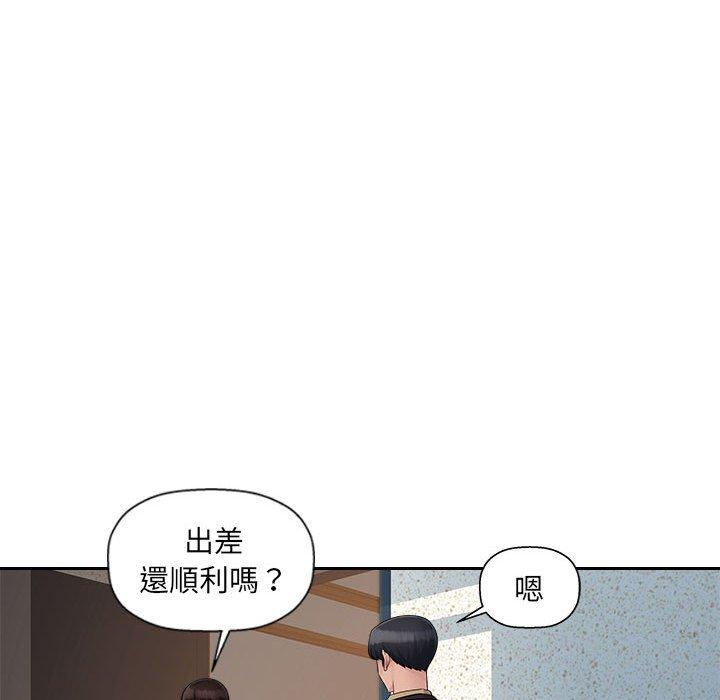 [Manhwa] Passionate office Plot, big breasts#[117P]-80