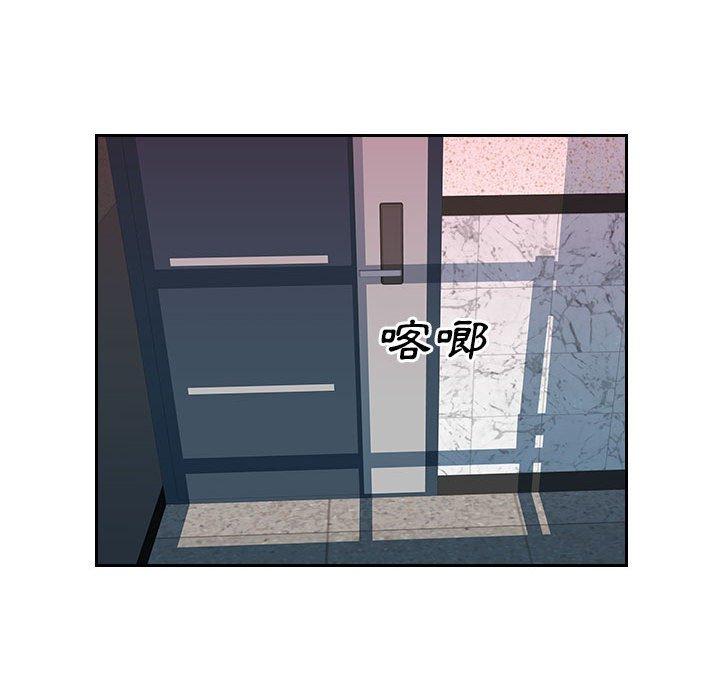 [Manhwa] Passionate office Plot, big breasts#[117P]-82