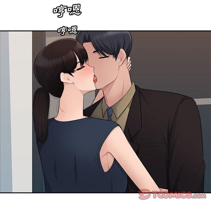 [Manhwa] Passionate office Plot, big breasts#[117P]-85