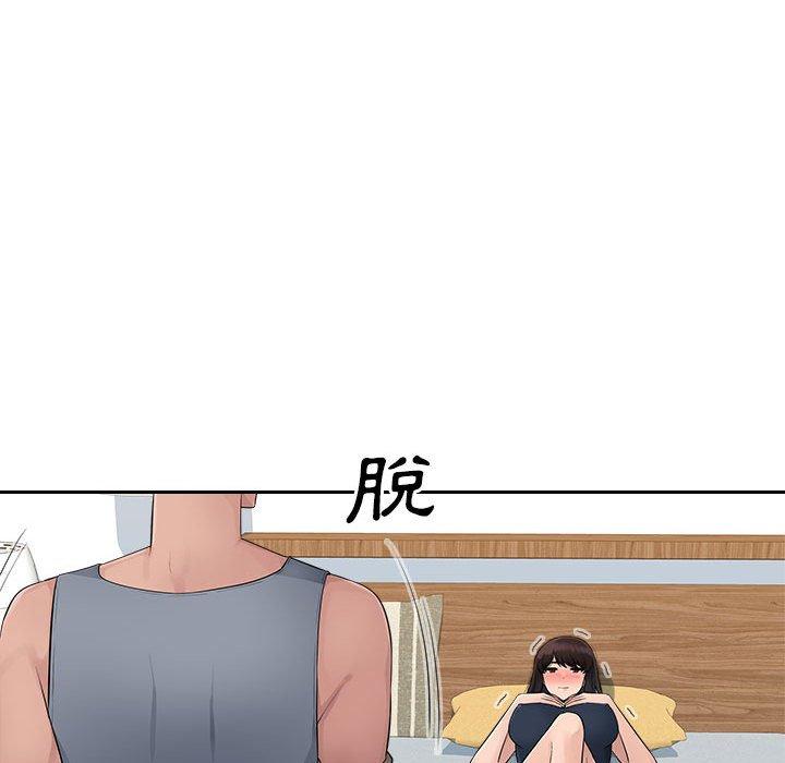 [Manhwa] Passionate office Plot, big breasts#[117P]-88