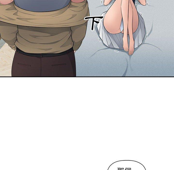 [Manhwa] Passionate office Plot, big breasts#[117P]-89