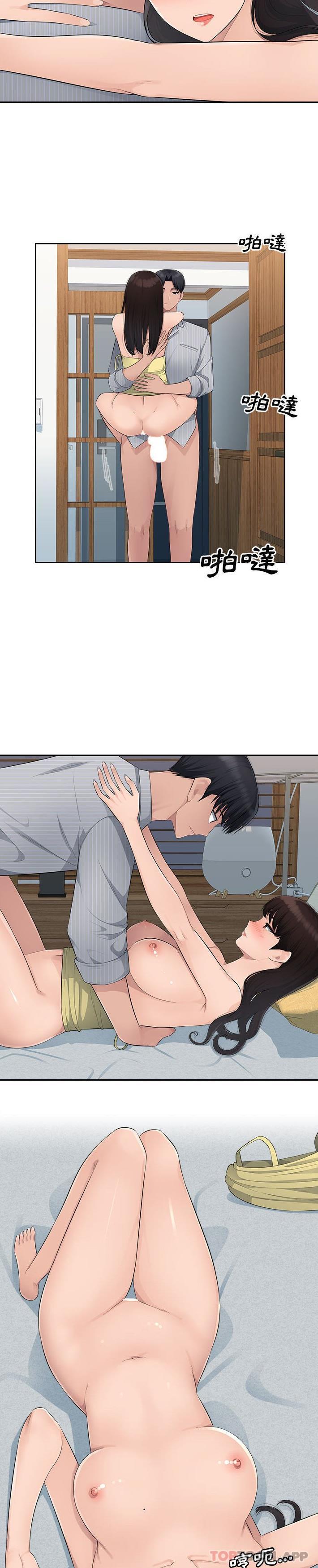 [Manhwa] Passionate office Plot, big breasts#[21P]-2