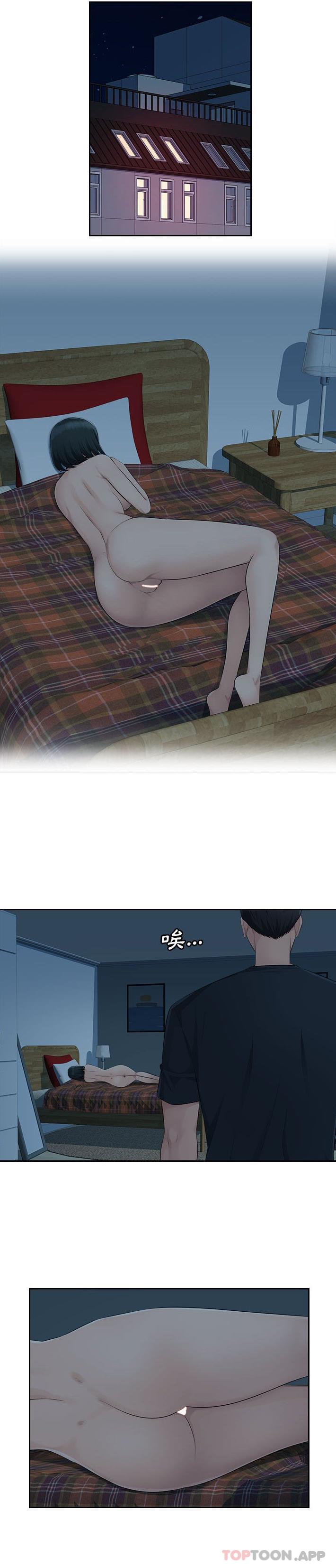 [Manhwa] Passionate office Plot, big breasts#[21P]-11