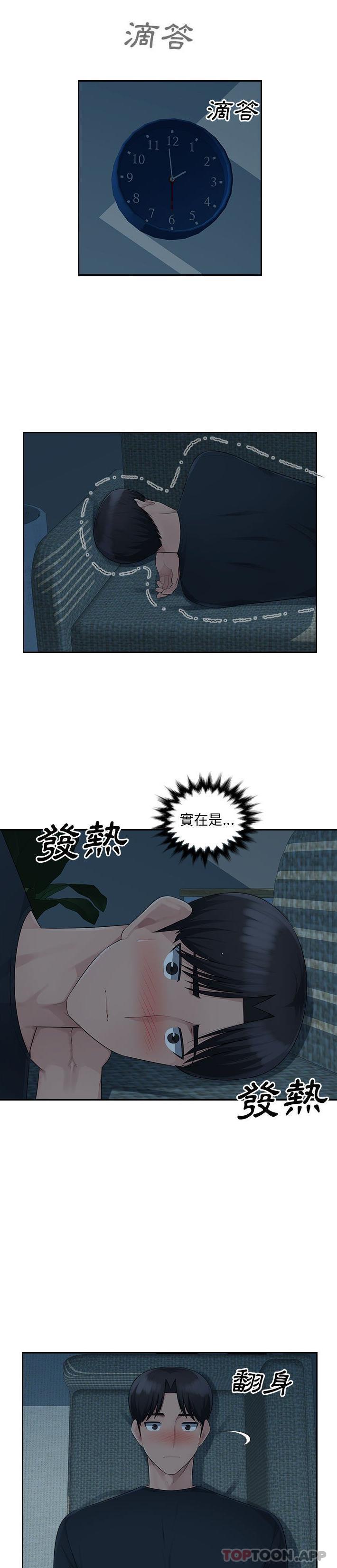 [Manhwa] Passionate office Plot, big breasts#[21P]-13