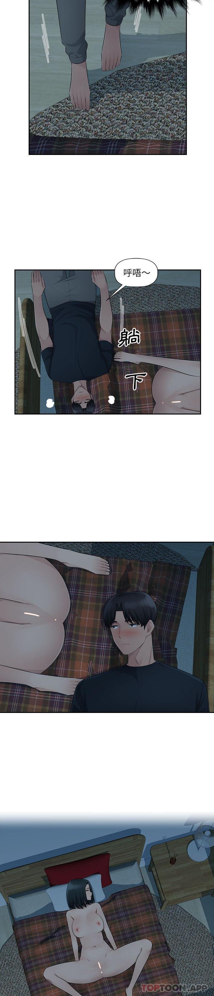 [Manhwa] Passionate office Plot, big breasts#[21P]-16