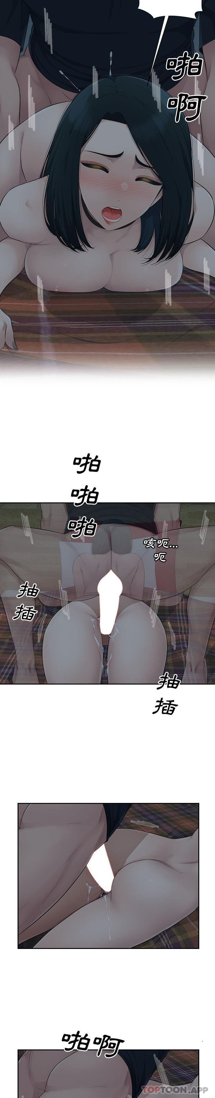 [Manhwa] Passionate office Plot, big breasts#[21P]-3
