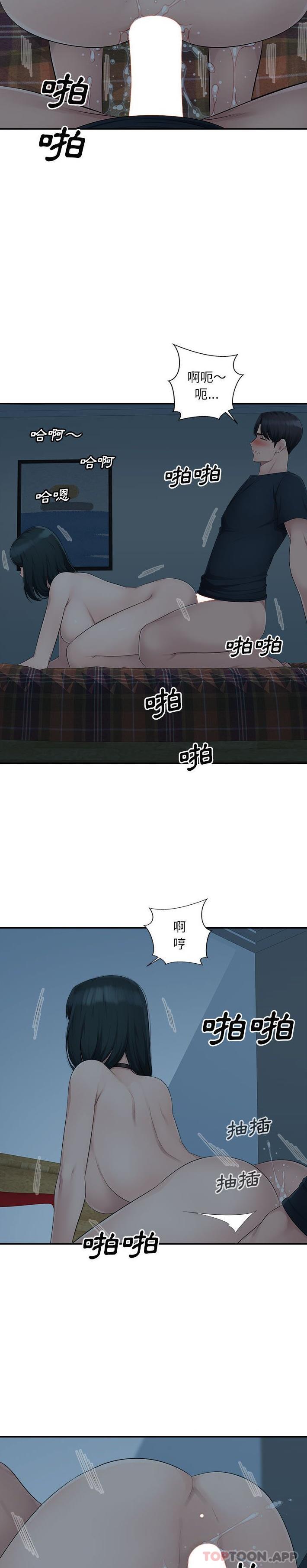[Manhwa] Passionate office Plot, big breasts#[21P]-8