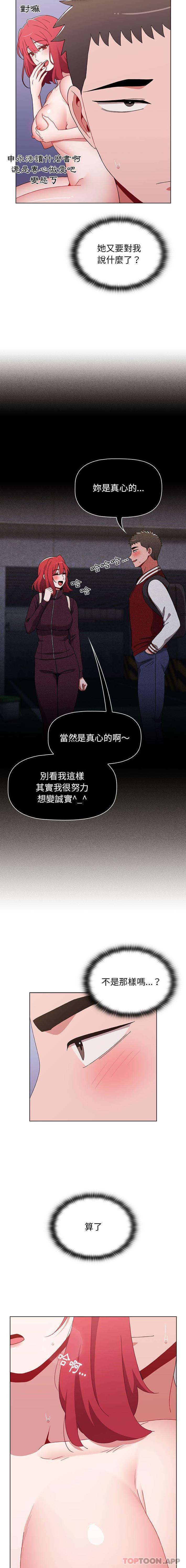 [Manhwa] Passionate office Plot, big breasts#[21P]-11