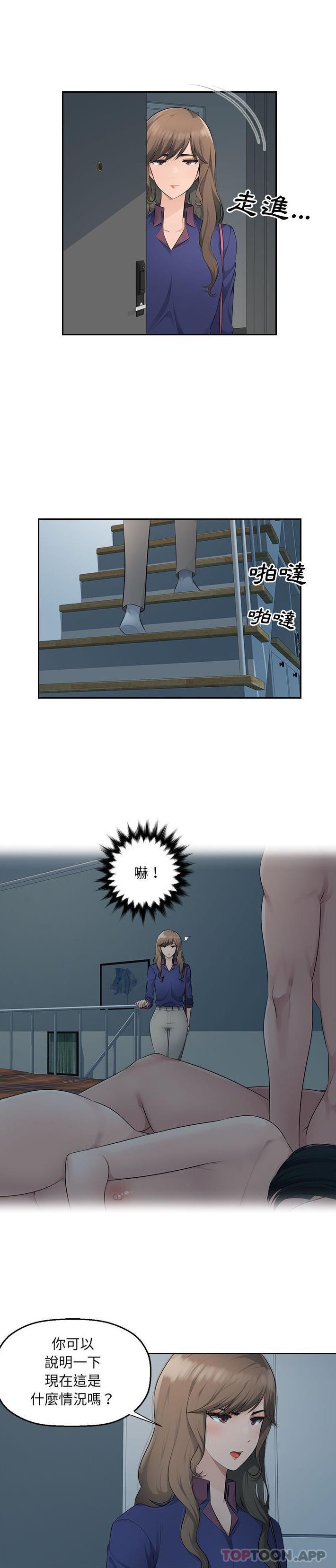 [Manhwa] Passionate office Plot, big breasts#[21P]-2