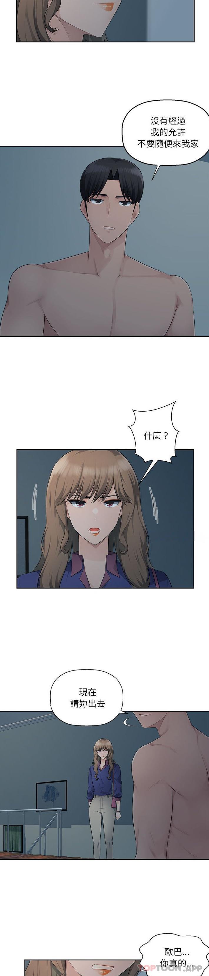 [Manhwa] Passionate office Plot, big breasts#[21P]-4
