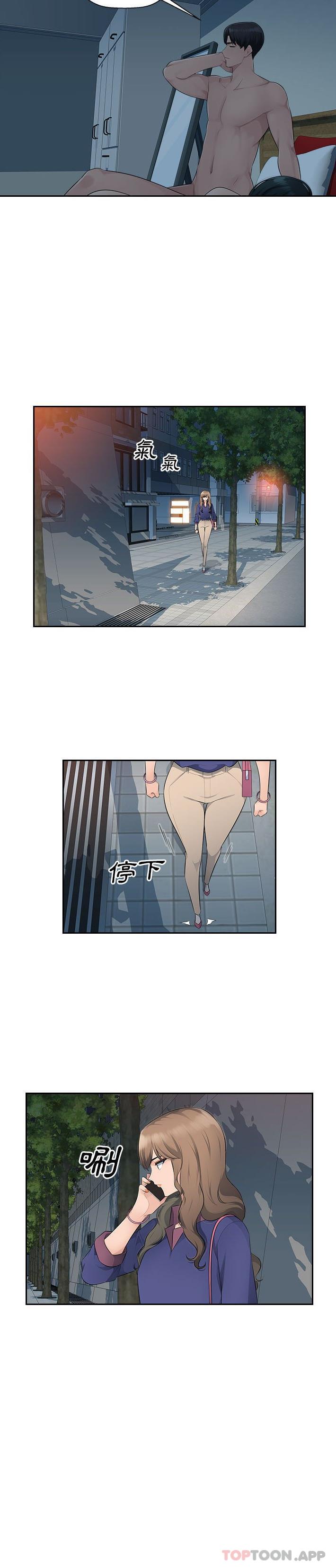 [Manhwa] Passionate office Plot, big breasts#[21P]-6