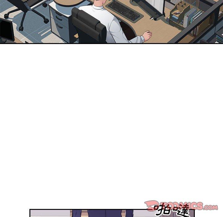[Manhwa] Passionate office Plot, big breasts#[95P]-14