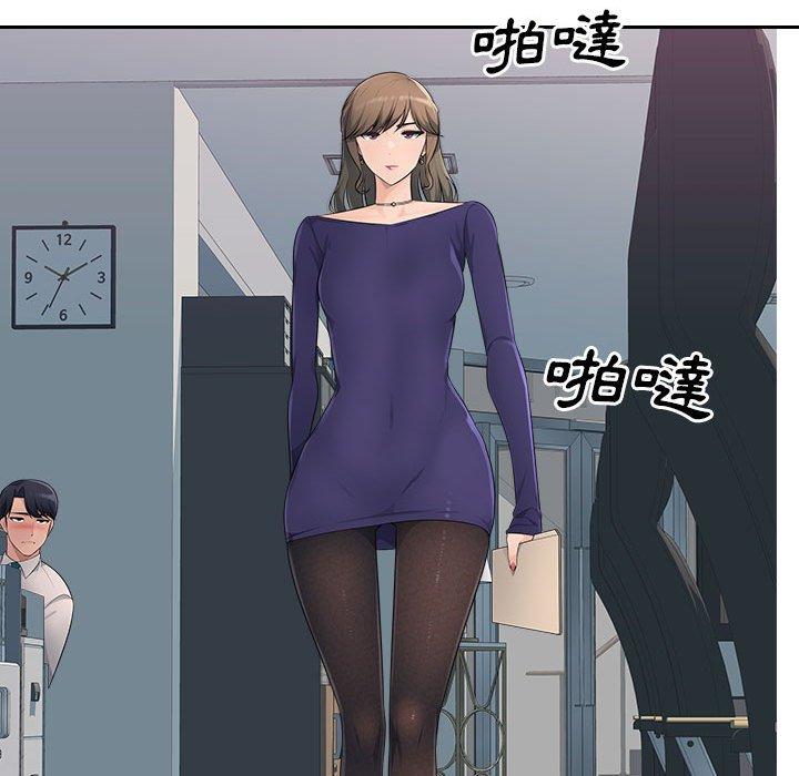 [Manhwa] Passionate office Plot, big breasts#[95P]-16