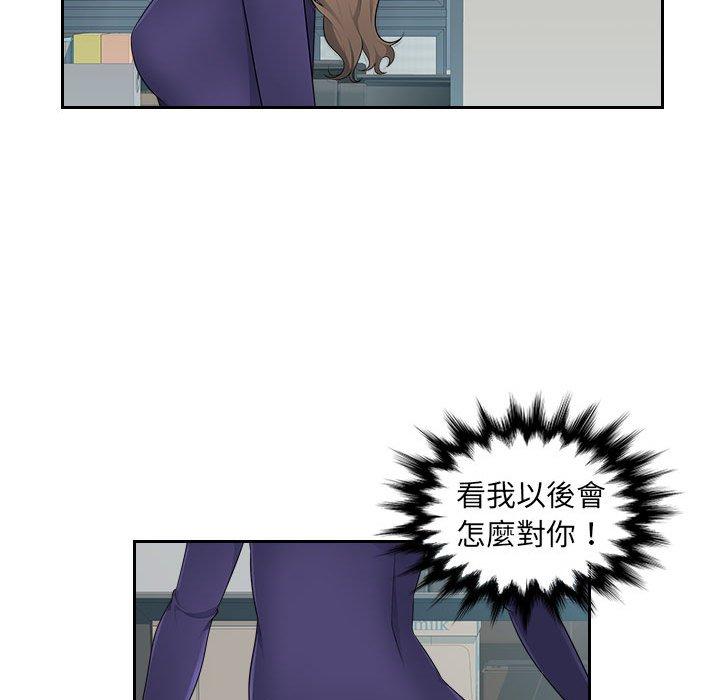 [Manhwa] Passionate office Plot, big breasts#[95P]-25