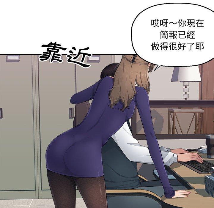 [Manhwa] Passionate office Plot, big breasts#[95P]-28