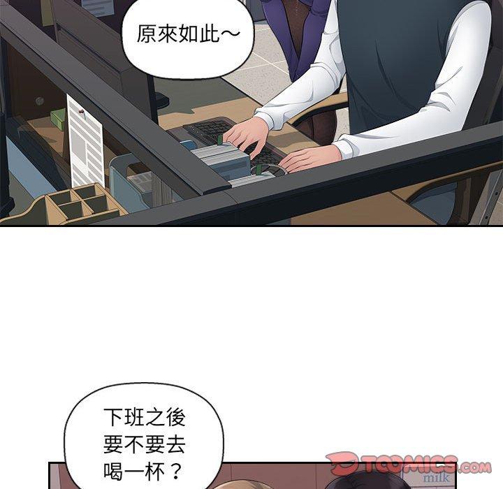 [Manhwa] Passionate office Plot, big breasts#[95P]-30