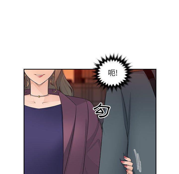 [Manhwa] Passionate office Plot, big breasts#[95P]-38