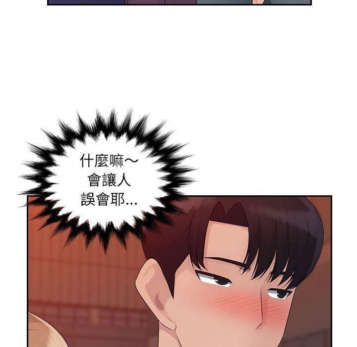[Manhwa] Passionate office Plot, big breasts#[95P]-39
