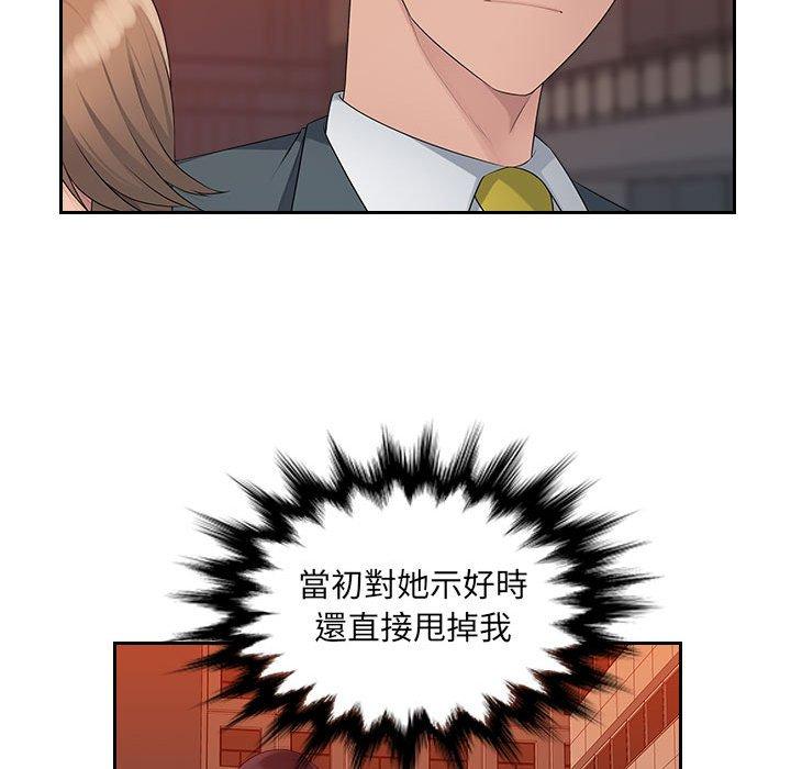 [Manhwa] Passionate office Plot, big breasts#[95P]-40