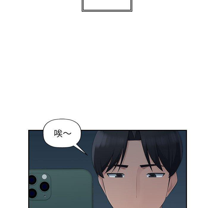 [Manhwa] Passionate office Plot, big breasts#[95P]-5