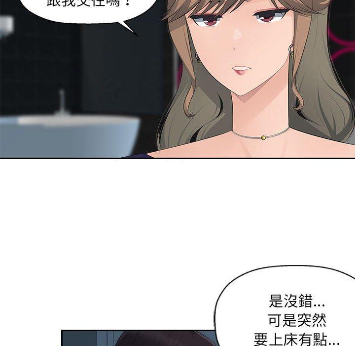 [Manhwa] Passionate office Plot, big breasts#[95P]-51