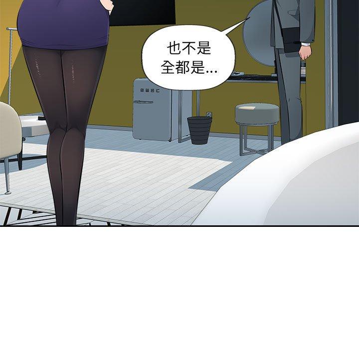 [Manhwa] Passionate office Plot, big breasts#[95P]-56