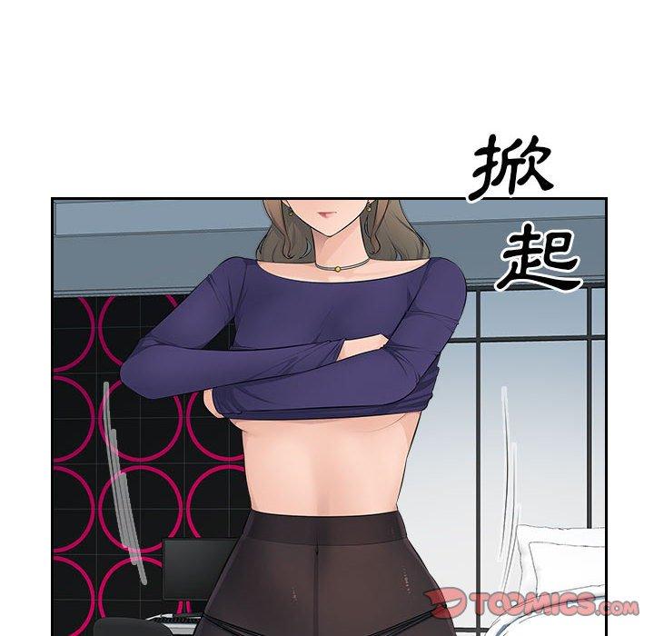 [Manhwa] Passionate office Plot, big breasts#[95P]-57