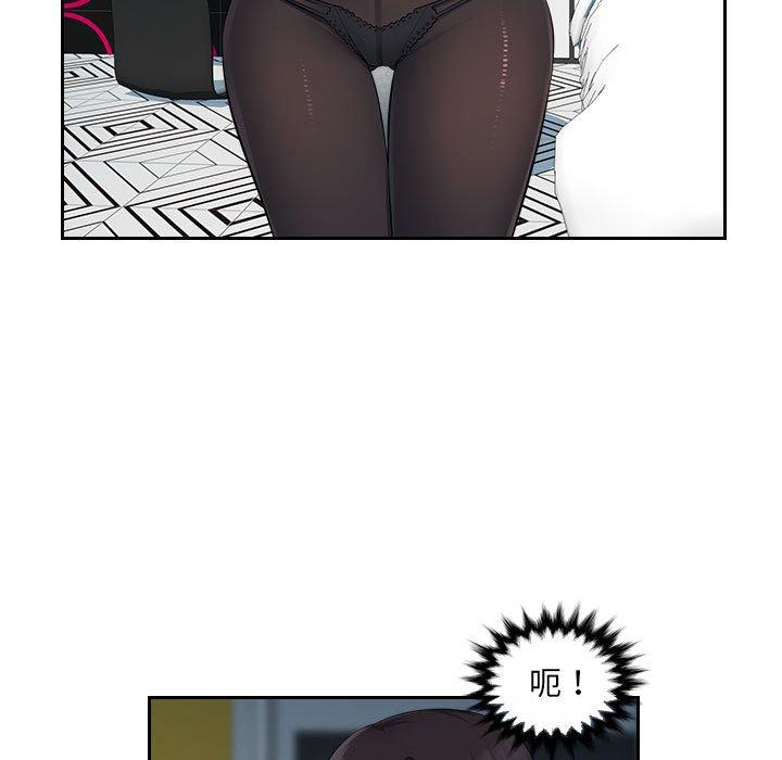 [Manhwa] Passionate office Plot, big breasts#[95P]-58