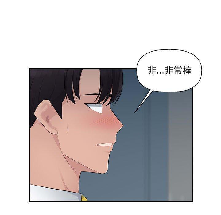 [Manhwa] Passionate office Plot, big breasts#[95P]-63