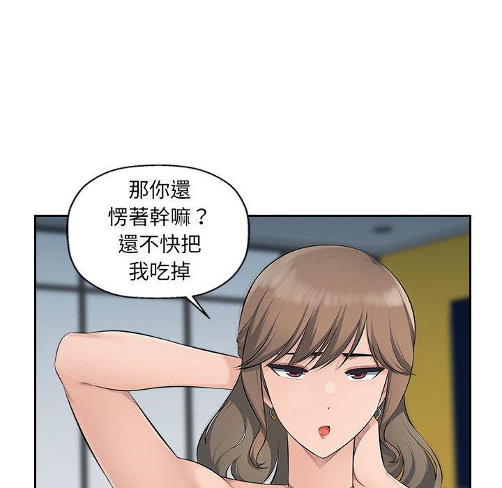 [Manhwa] Passionate office Plot, big breasts#[95P]-64