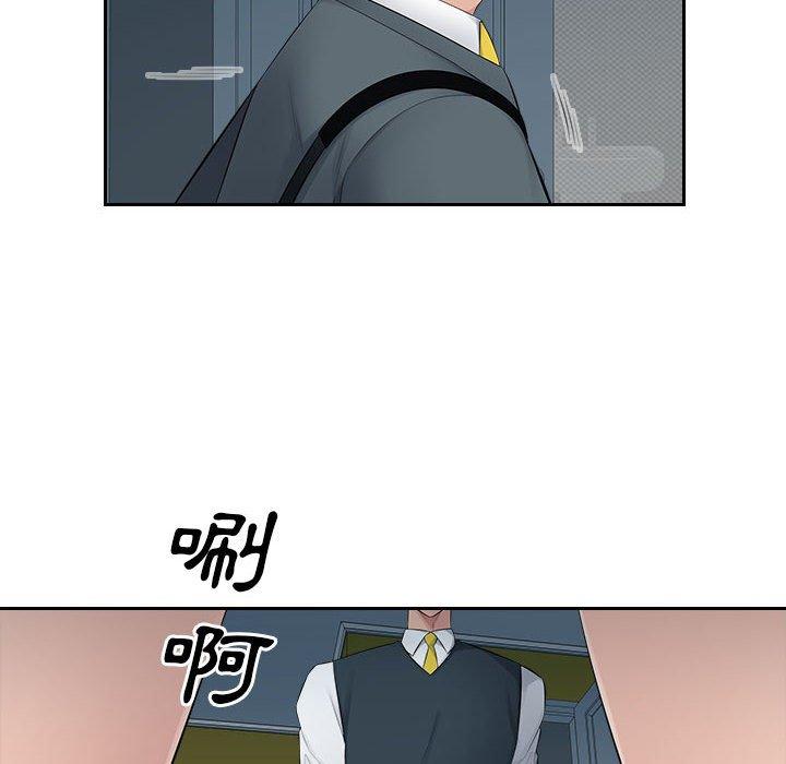 [Manhwa] Passionate office Plot, big breasts#[95P]-66