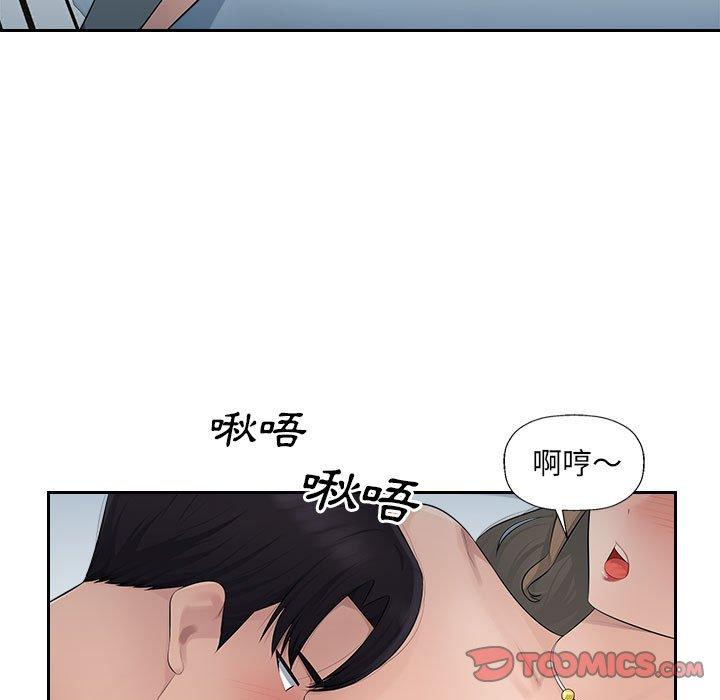 [Manhwa] Passionate office Plot, big breasts#[95P]-69