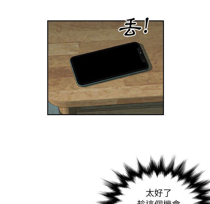 [Manhwa] Passionate office Plot, big breasts#[95P]-8