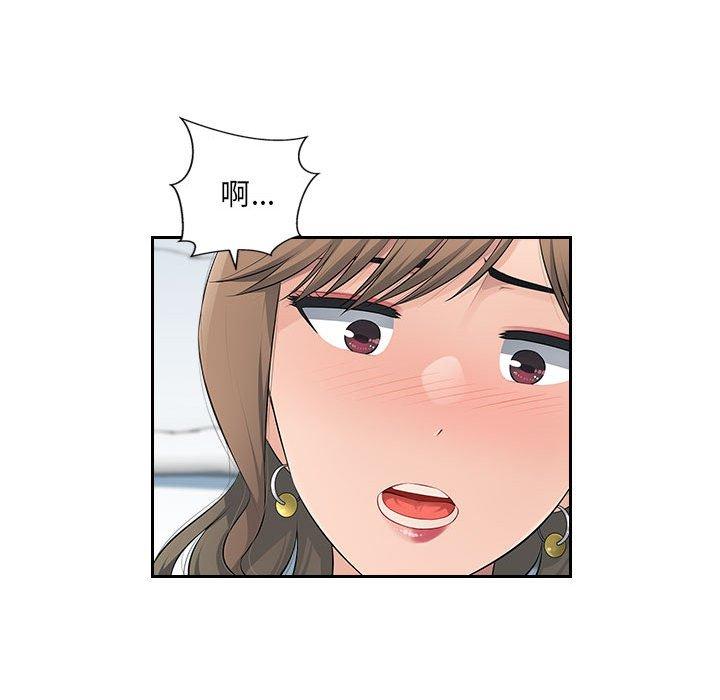 [Manhwa] Passionate office Plot, big breasts#[95P]-88