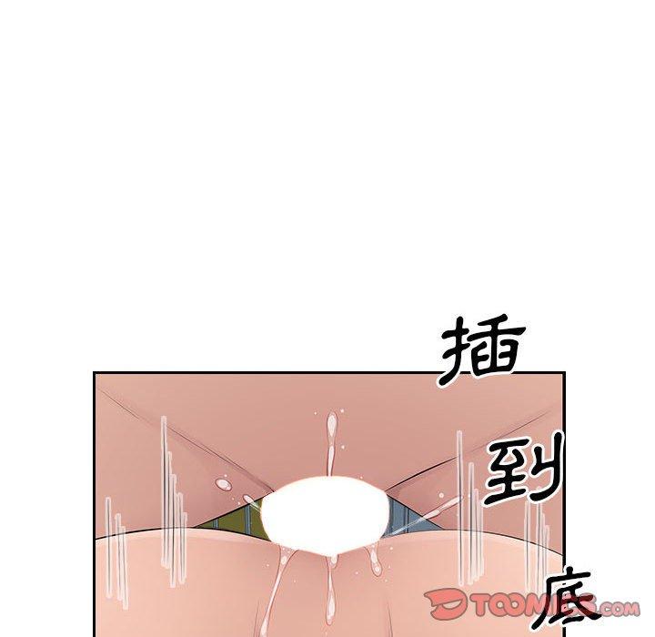[Manhwa] Passionate office Plot, big breasts#[95P]-89