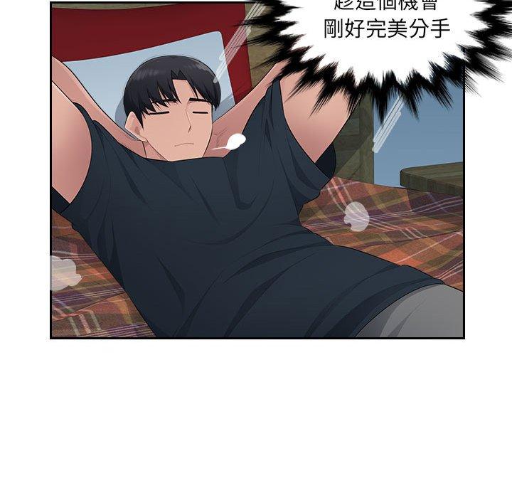 [Manhwa] Passionate office Plot, big breasts#[95P]-9