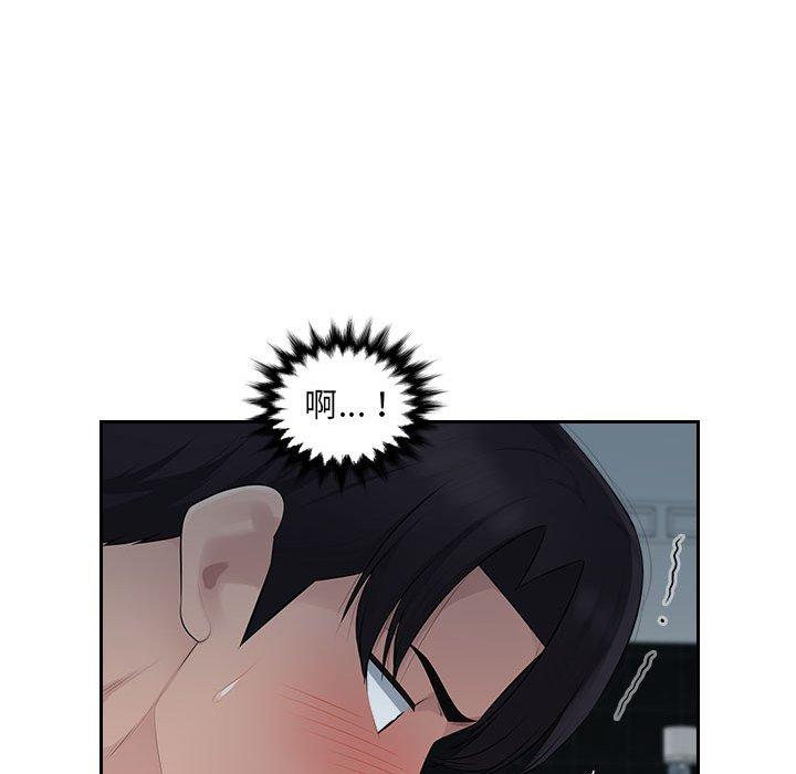 [Manhwa] Passionate office Plot, big breasts#[95P]-92