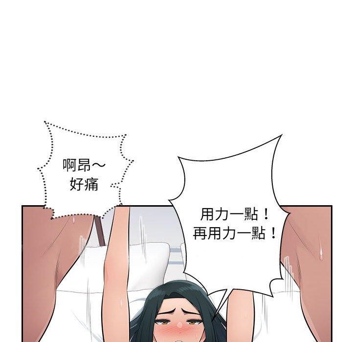 [Manhwa] Passionate office Plot, big breasts#[95P]-95