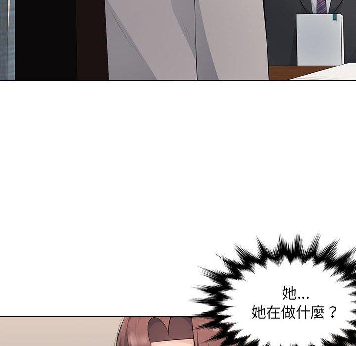 [韩国漫画] 多情办公室 剧情,巨乳大奶#[111P]-106