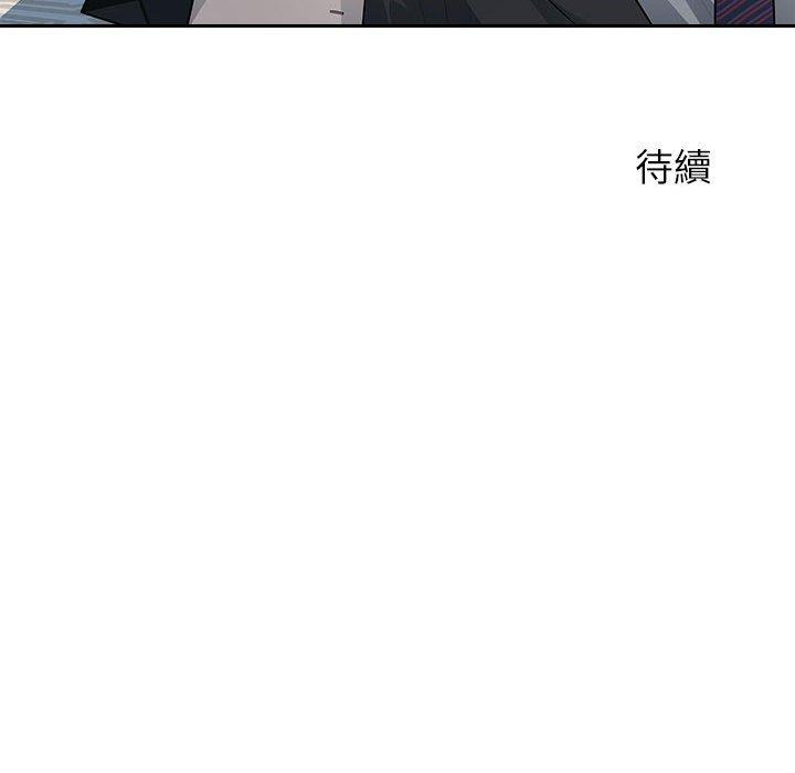 [韩国漫画] 多情办公室 剧情,巨乳大奶#[111P]-108