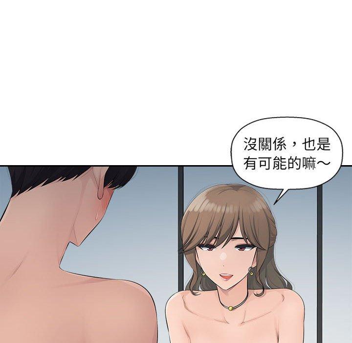 [韩国漫画] 多情办公室 剧情,巨乳大奶#[111P]-11