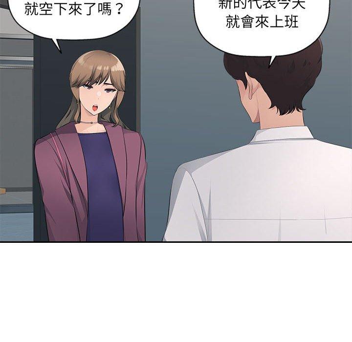 [韩国漫画] 多情办公室 剧情,巨乳大奶#[111P]-40