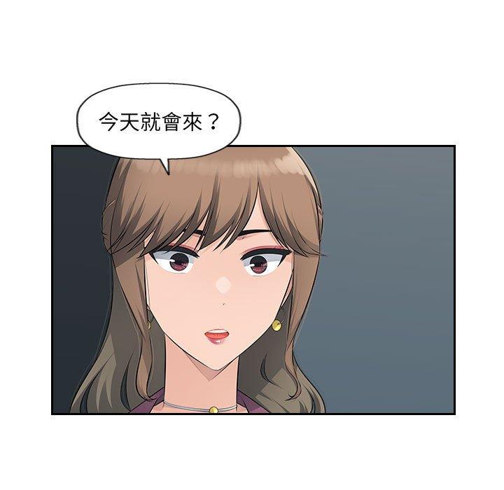 [韩国漫画] 多情办公室 剧情,巨乳大奶#[111P]-41