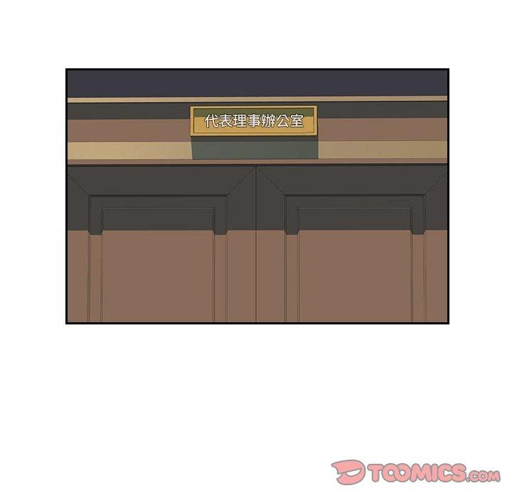 [韩国漫画] 多情办公室 剧情,巨乳大奶#[111P]-44