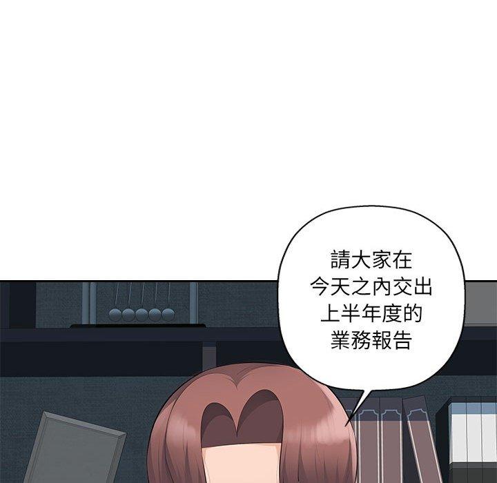 [韩国漫画] 多情办公室 剧情,巨乳大奶#[111P]-57