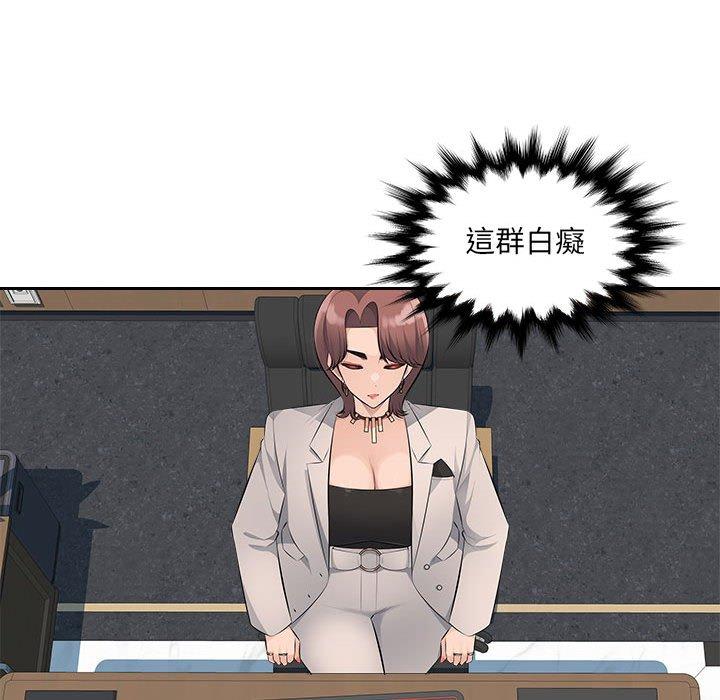 [韩国漫画] 多情办公室 剧情,巨乳大奶#[111P]-65