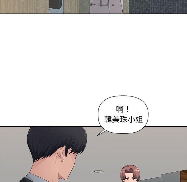 [韩国漫画] 多情办公室 剧情,巨乳大奶#[111P]-93